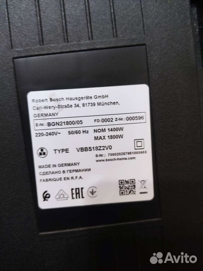 Пылесос Bosch с контейнером и мешком