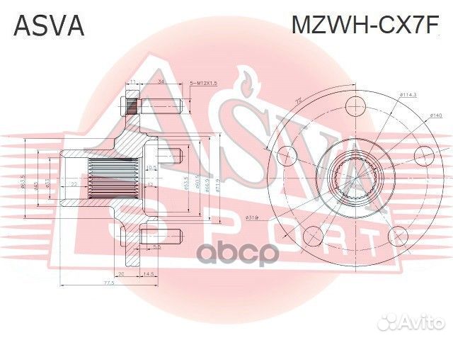 Ступица колеса перед прав/лев mzwhcx7F asva