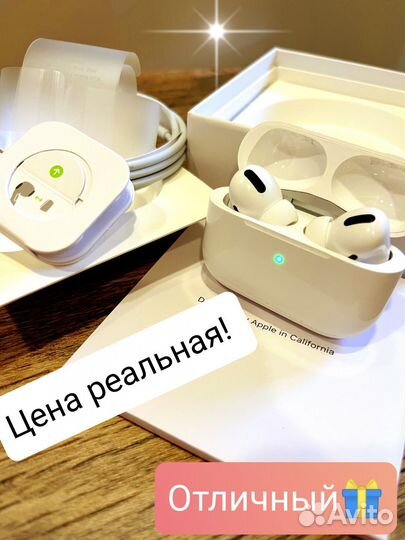 AirPods Pro