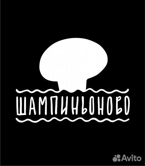 Водитель погрузчика (JCB)