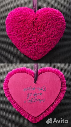 Валентинки