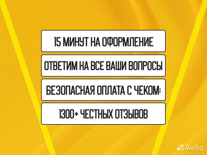 Подписка PS Plus Extra Украина