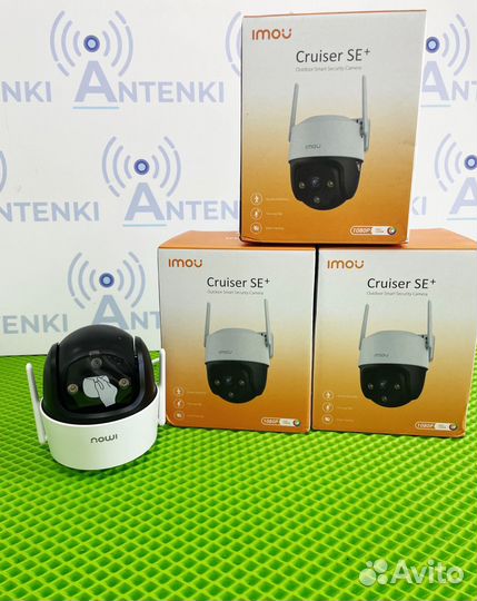 Поворотная Wi-Fi камера imou Cruiser SE+ / 2 мр