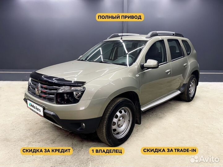 Renault Duster 1.5 МТ, 2015, 130 425 км