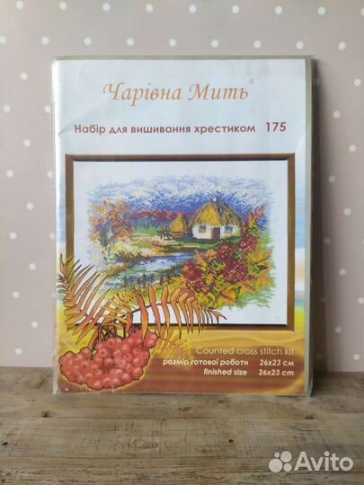 Наборы для вышивания крестом и бисером Чарiвна Мит