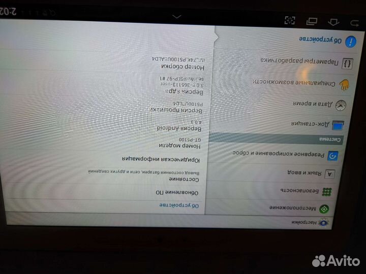 Планшет Samsung galaxy tab 2 10.1 