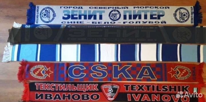 Футбольные шарфы российских клубов
