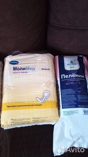Урологические прокладки молимед макси