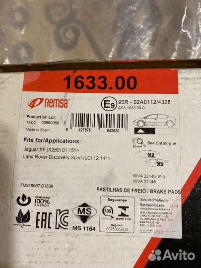 Тормозные колодки Remsa 1633.00