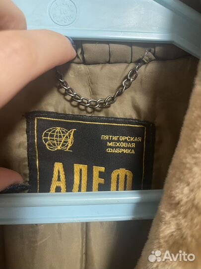 Шуба из каракуля 46 48