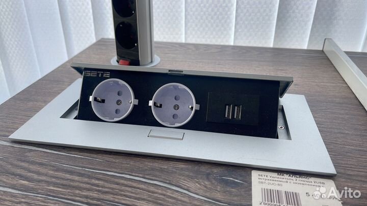 Розетки встраиваемые