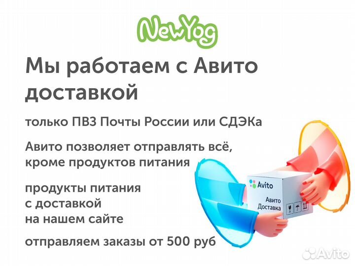 Финиковый батончик с протеином Арахис Яблоко Fini