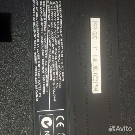 Продам Синтезатор Yamaha PSR630