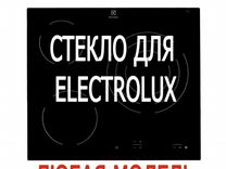 Облицовка стен стекло лакобель от фпс 2300 р х 1600 х 6мм