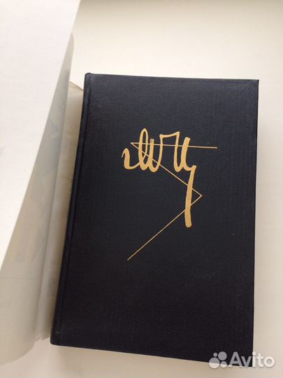 Марина Цветаева, изд-во Эллис Лак