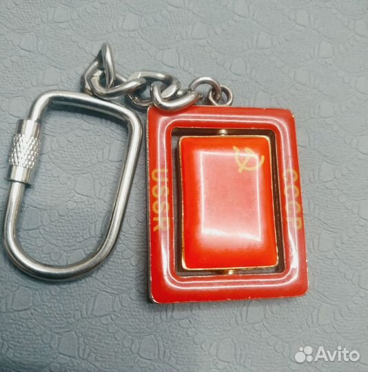 Брелки для ключей Коран и СССР