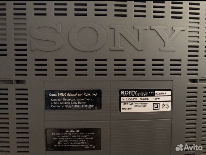 Телевизор sony KV-HZ29M85