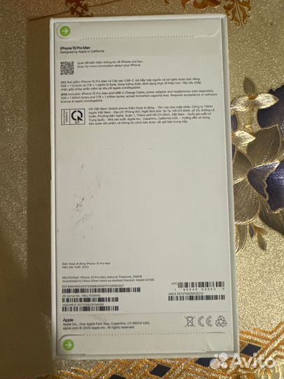 iPhone 15 pro max 256 natural titanium (esim, sim)
