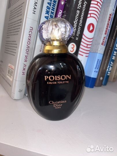 Dior poison