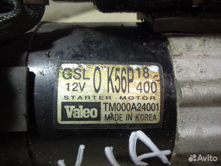 Стартер KIA K5