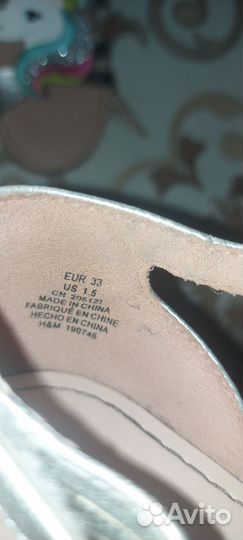 Сандалии для девочки