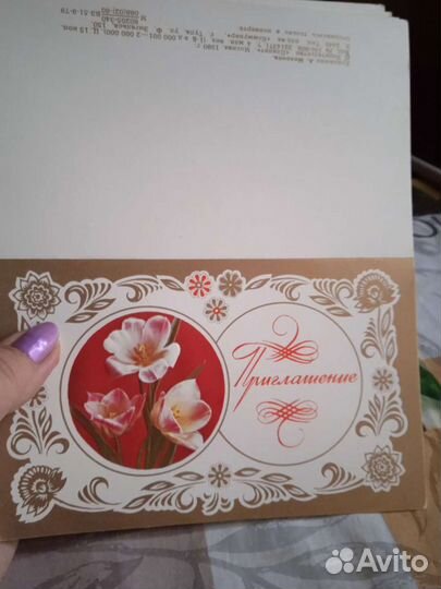 Открытки ссср, почтовые и приглашения