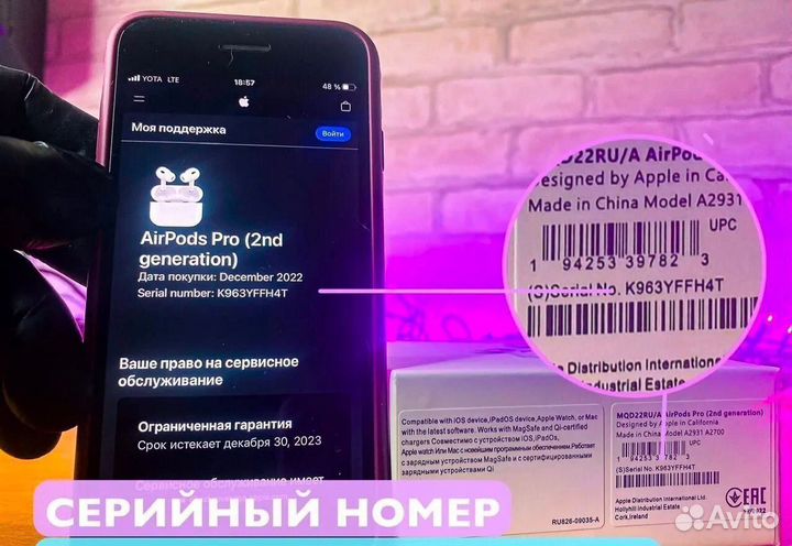 AirPods Pro 2 Premium + Гарантия