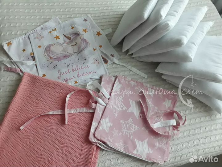 Бортики в детскую кроватку новые