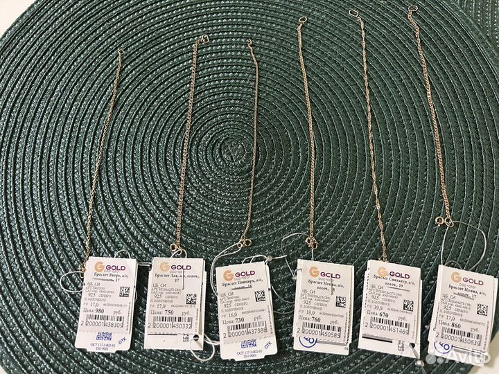 Браслет позолота новые