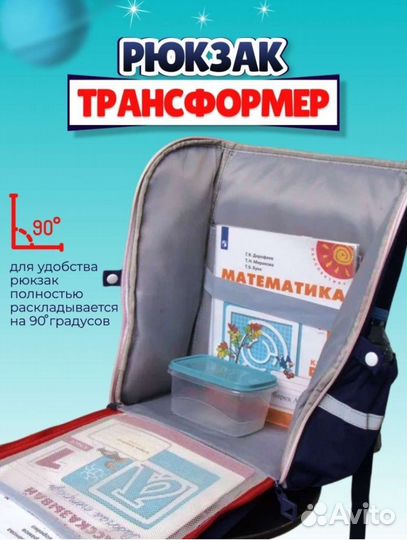 Рюкзак школьный новый