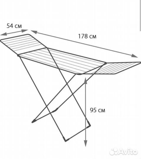 Сушилки для белья. Новые
