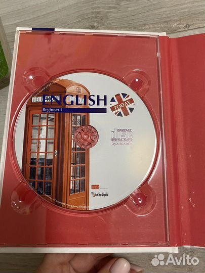 Мультимедийный курс английского языка 1