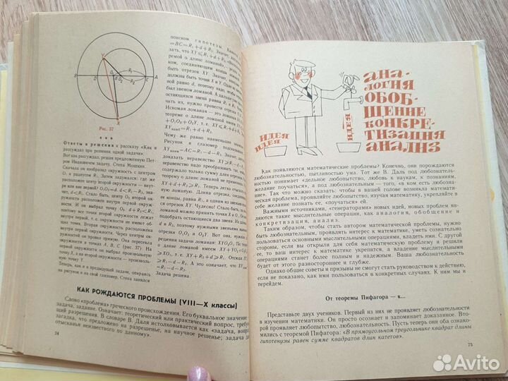 Книги по математике