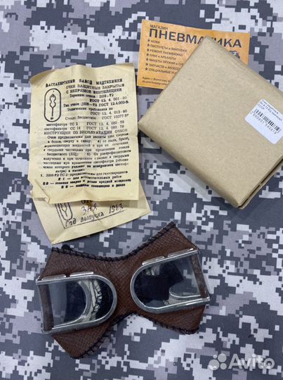 Очки защитные с непрямой вентиляцией