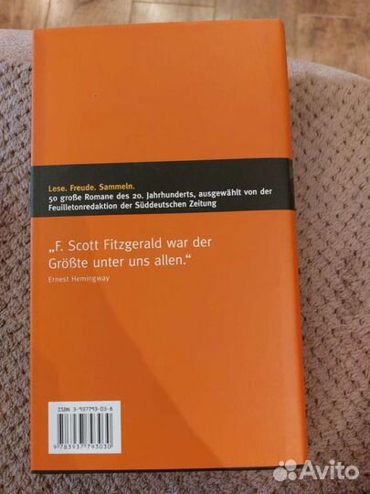 Великий Гетсби, Скотт Фитцжеральд, немецкий язык