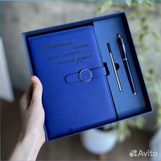 Ежедневник именной, подарочный набор