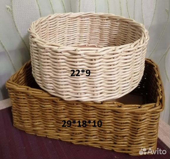Корзины плетеные