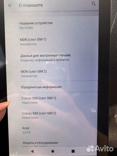 Планшет новый