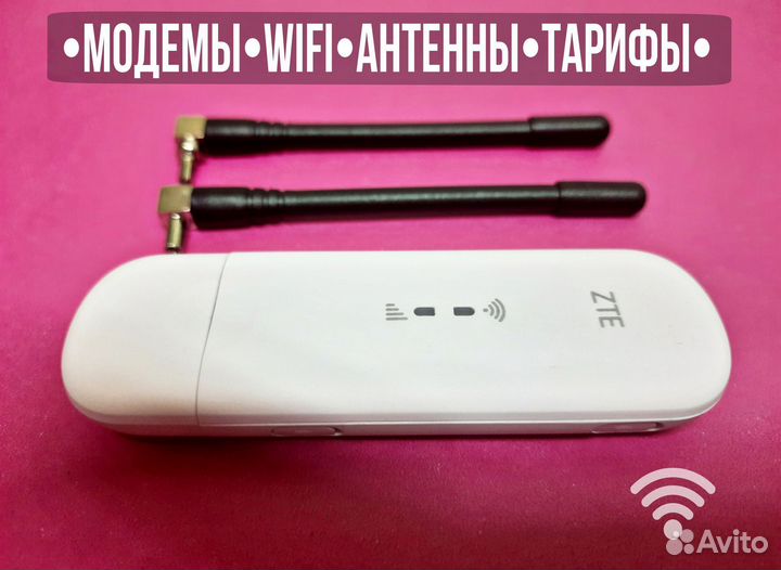 4G модем + WiFi роутер для Интернета 150-Start-X