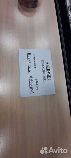 Комод детский