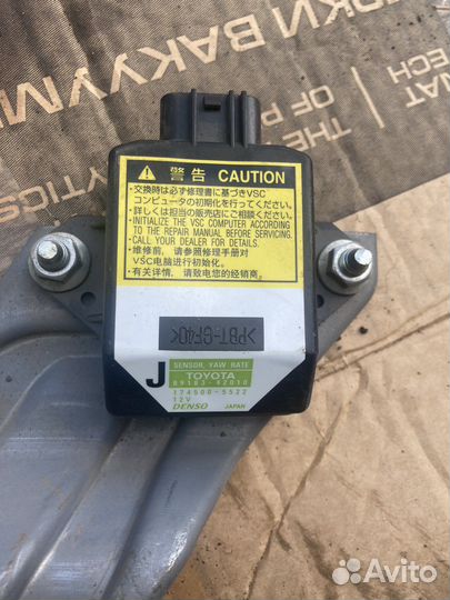 Датчик курсовой устойчивости Toyota rav 4 xa30