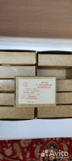 Иглы для промышленных швейных машин