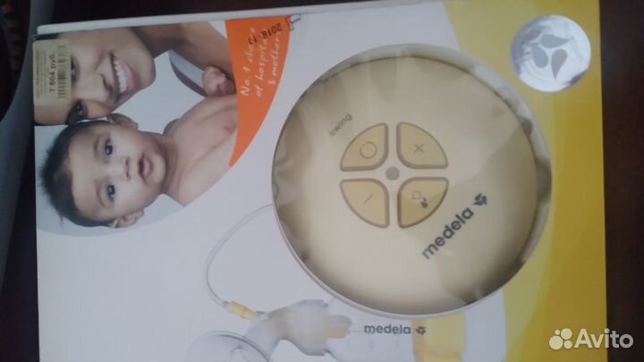 Молокоотсос