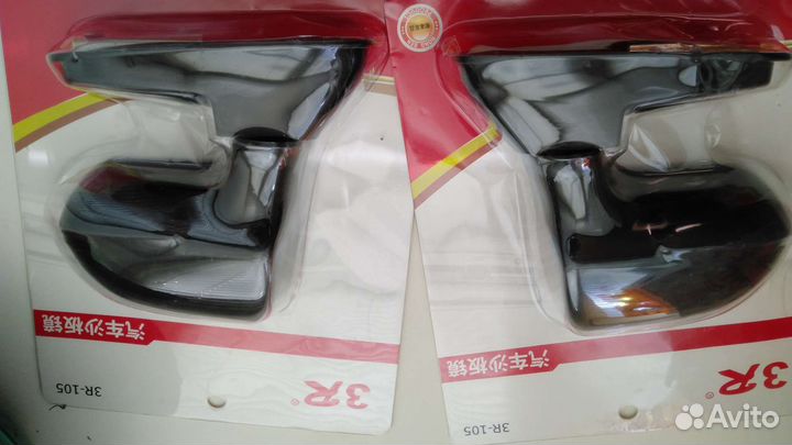 Универсальные боковые зеркала 2шт