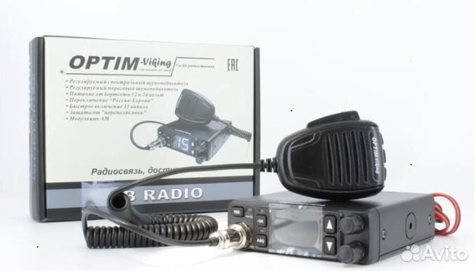 Автомобильная рация/радиостанция Optim-Viking