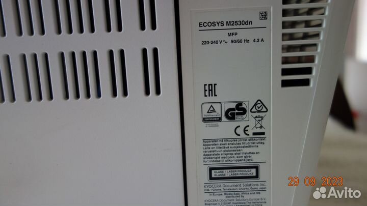 Принтер лазерный мфу