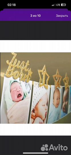 Гирлянда на 1 годик