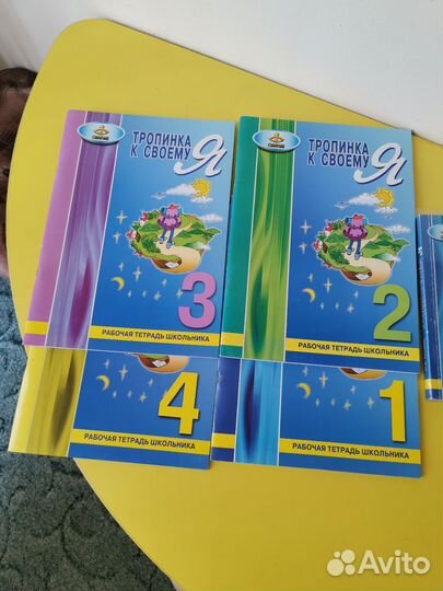 Тропинка к своему я