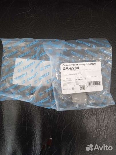 Саленблоки toyota cresta