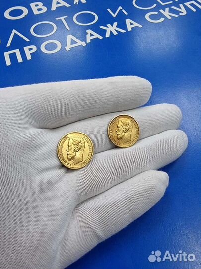 Золотые монеты